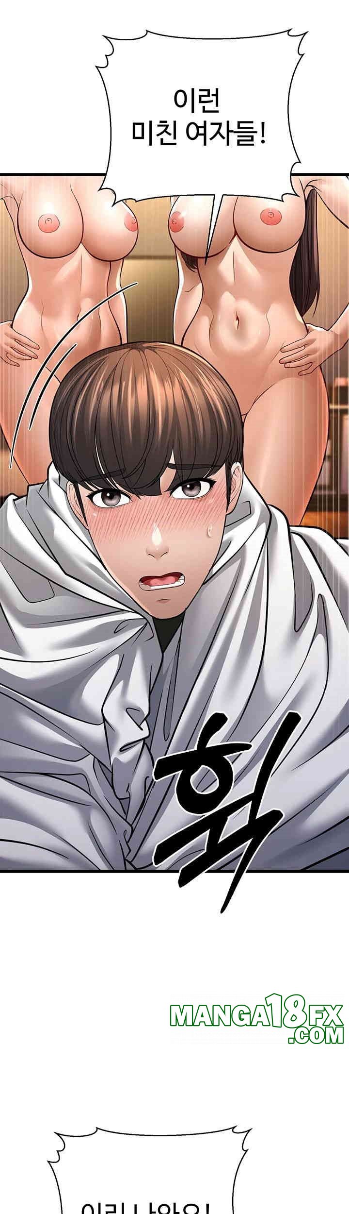 A Young Auntie Raw Chapter 11 - Page 35