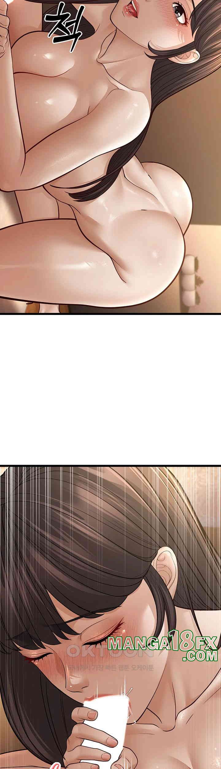 A Young Auntie Raw Chapter 11 - Page 45