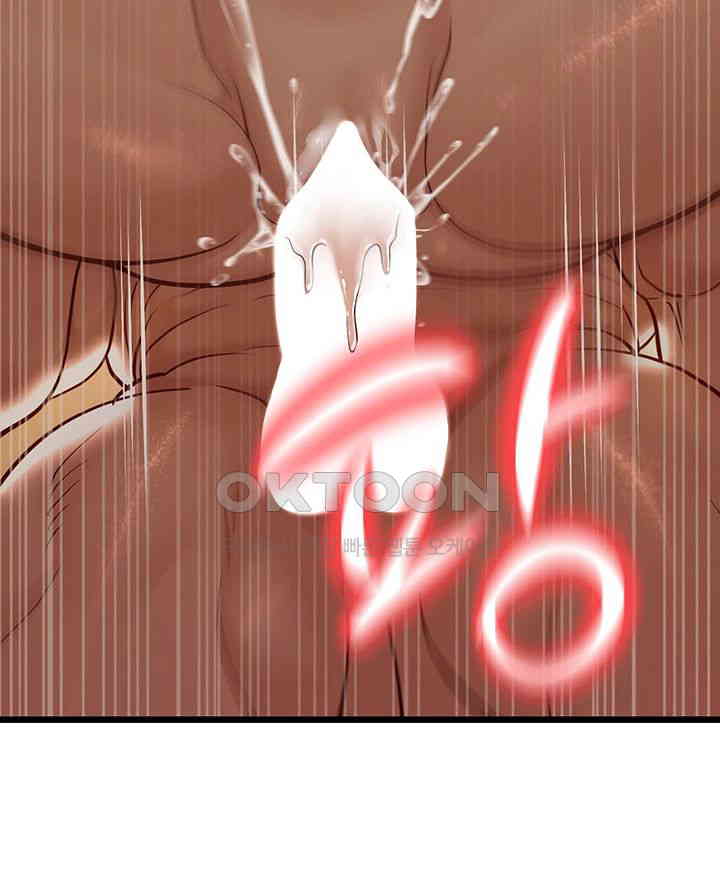 A Young Auntie Raw Chapter 11 - Page 64