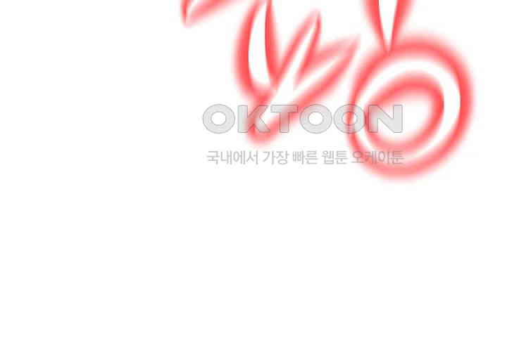 A Young Auntie Raw Chapter 11 - Page 70