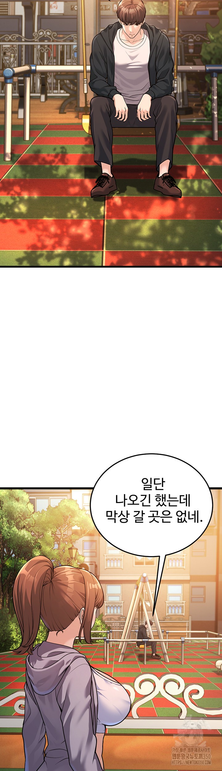 A Young Auntie Raw Chapter 3 - Page 61