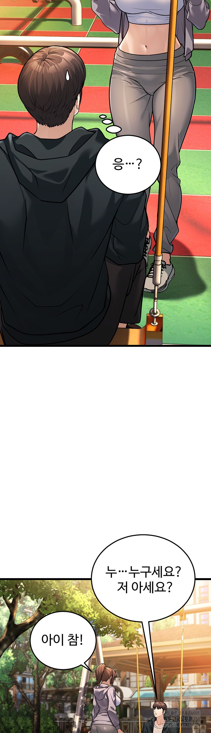 A Young Auntie Raw Chapter 3 - Page 64