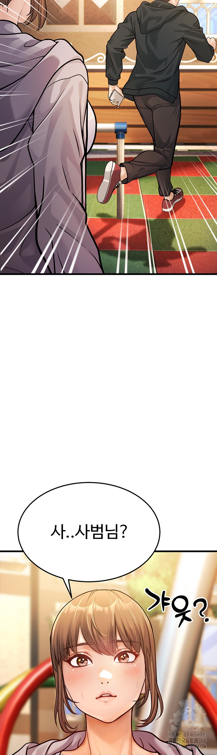 A Young Auntie Raw Chapter 4 - Page 11