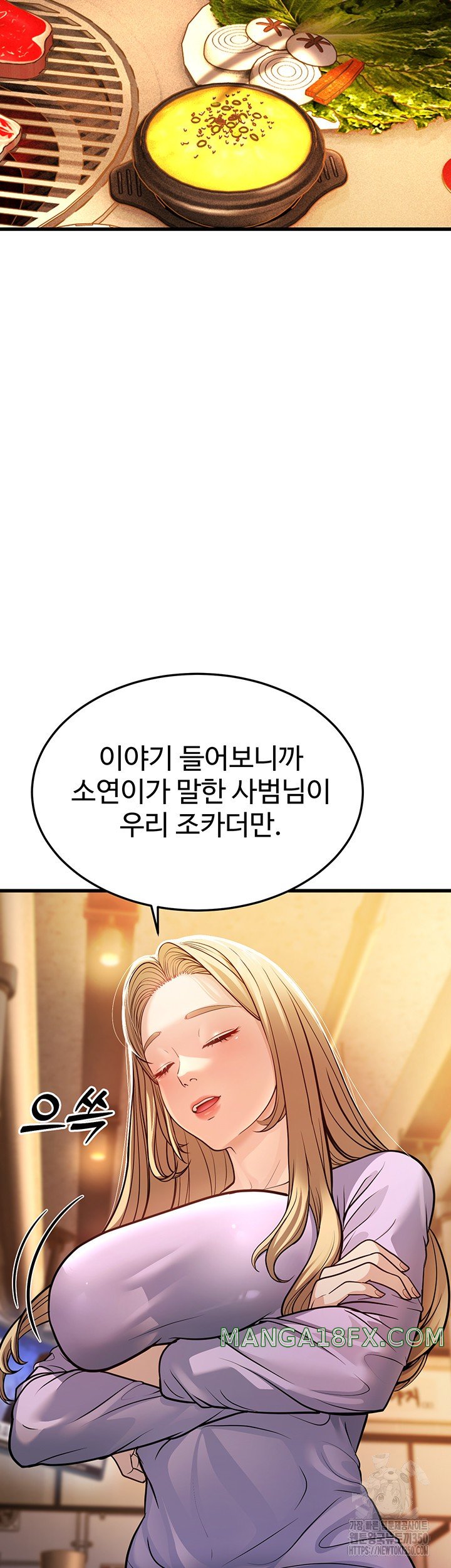 A Young Auntie Raw Chapter 4 - Page 67