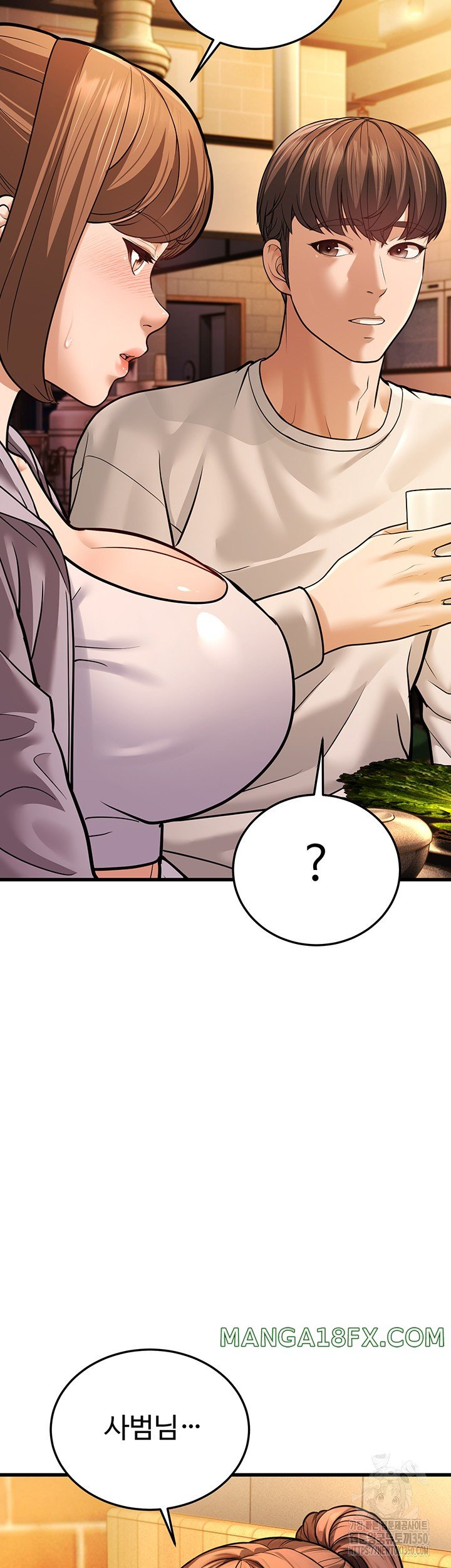 A Young Auntie Raw Chapter 5 - Page 31