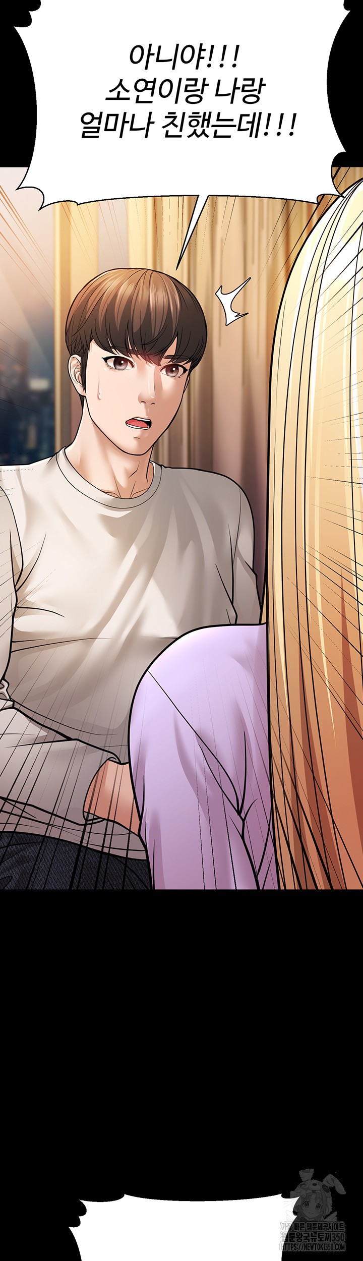 A Young Auntie Raw Chapter 6 - Page 19