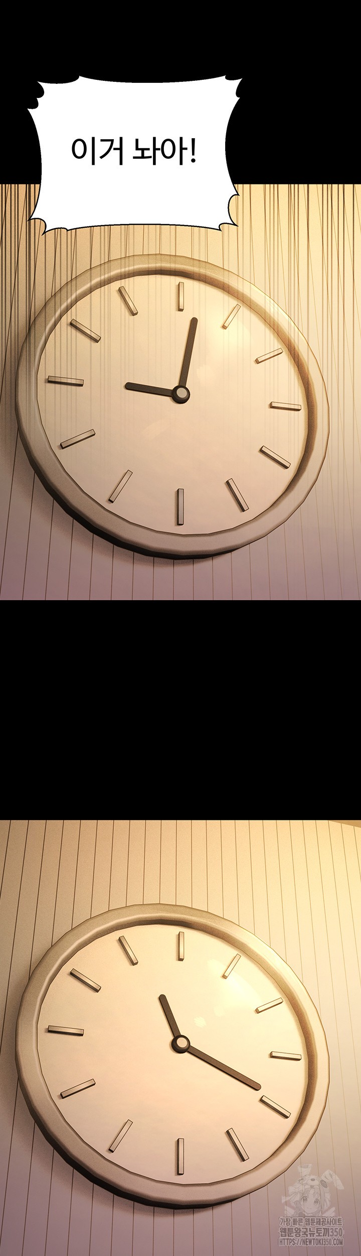 A Young Auntie Raw Chapter 6 - Page 24