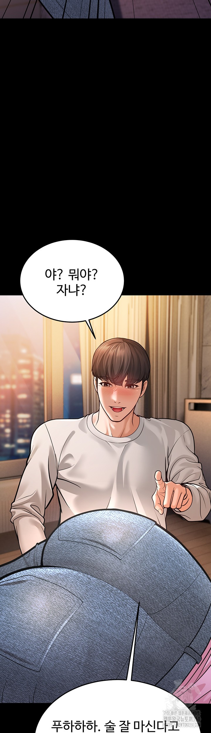 A Young Auntie Raw Chapter 6 - Page 27