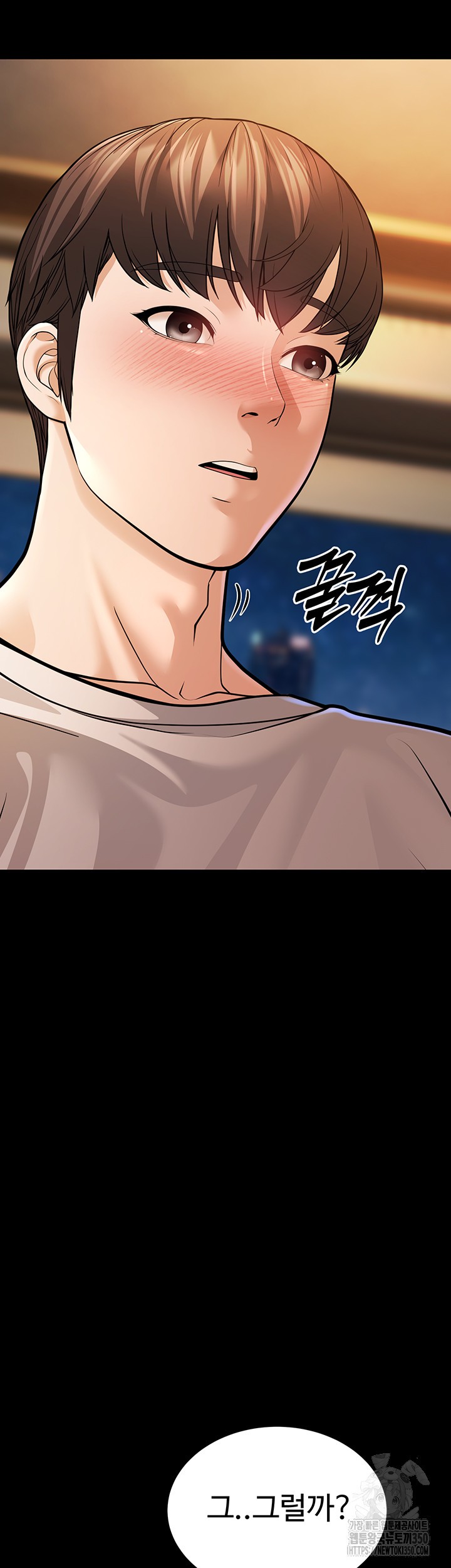 A Young Auntie Raw Chapter 6 - Page 32