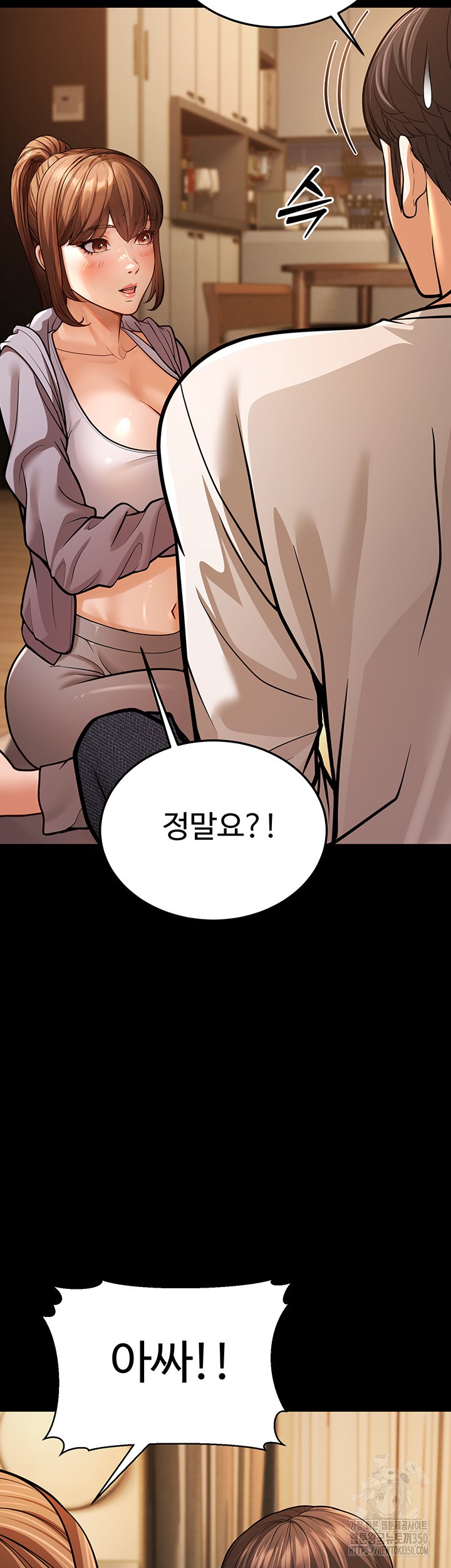 A Young Auntie Raw Chapter 6 - Page 33