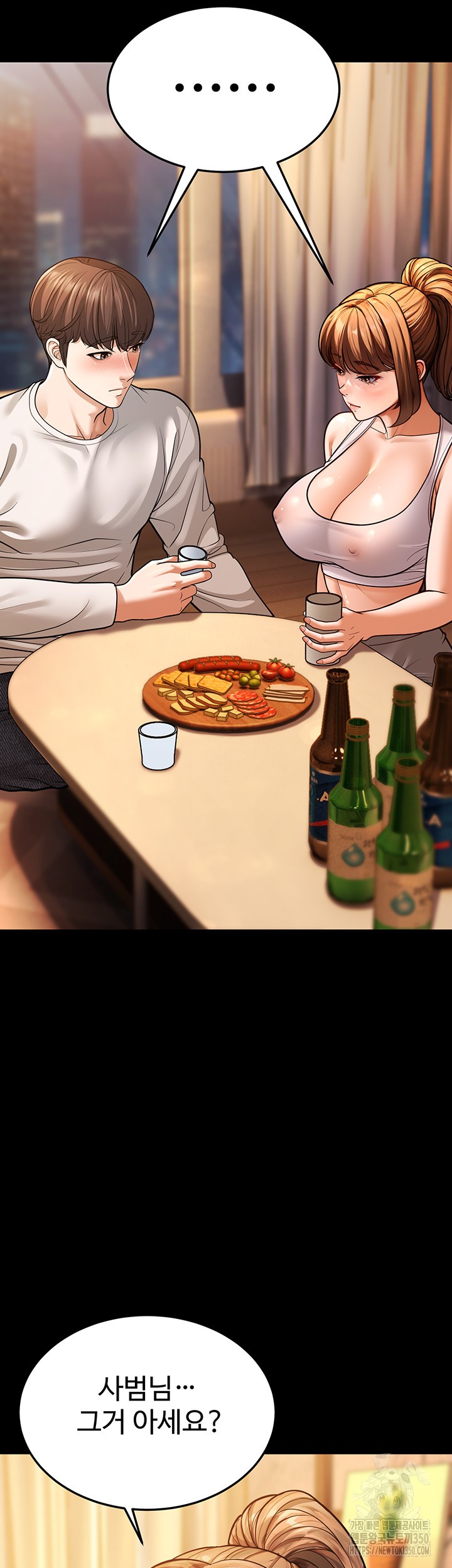 A Young Auntie Raw Chapter 6 - Page 41