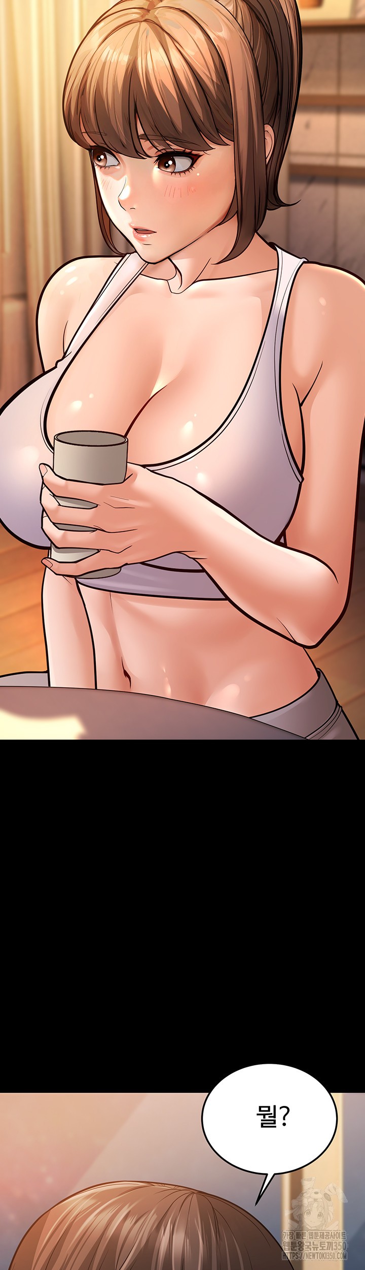 A Young Auntie Raw Chapter 6 - Page 42