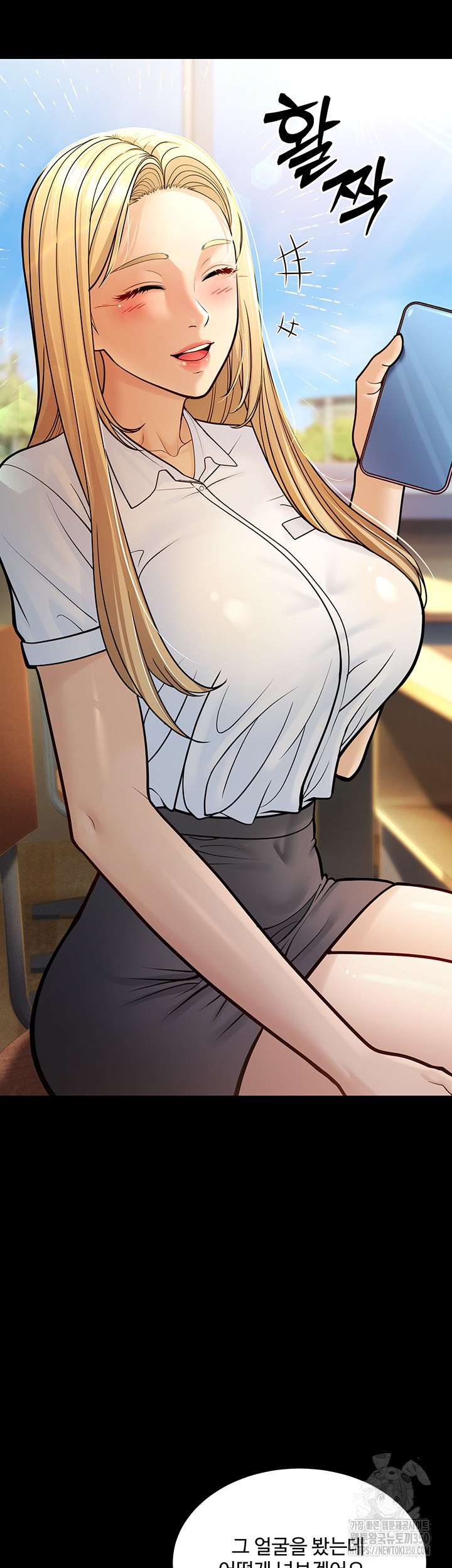 A Young Auntie Raw Chapter 6 - Page 47