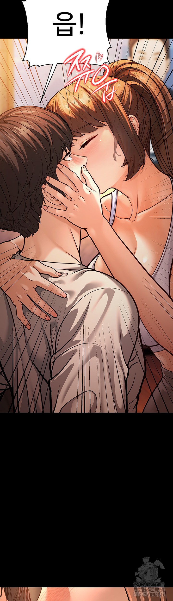 A Young Auntie Raw Chapter 6 - Page 57