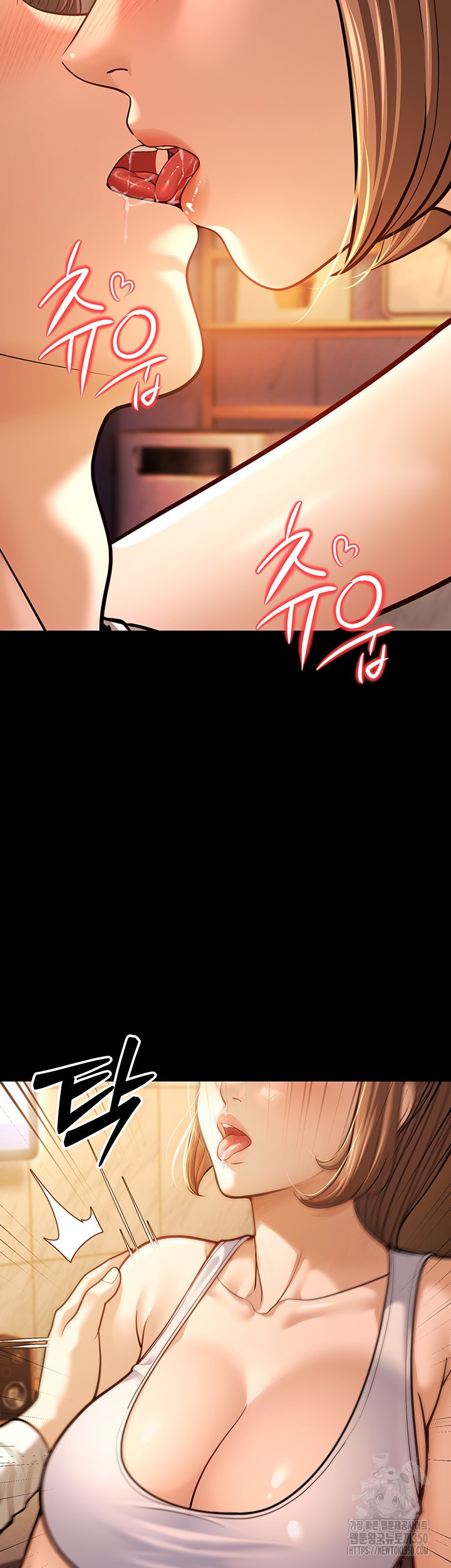 A Young Auntie Raw Chapter 6 - Page 58