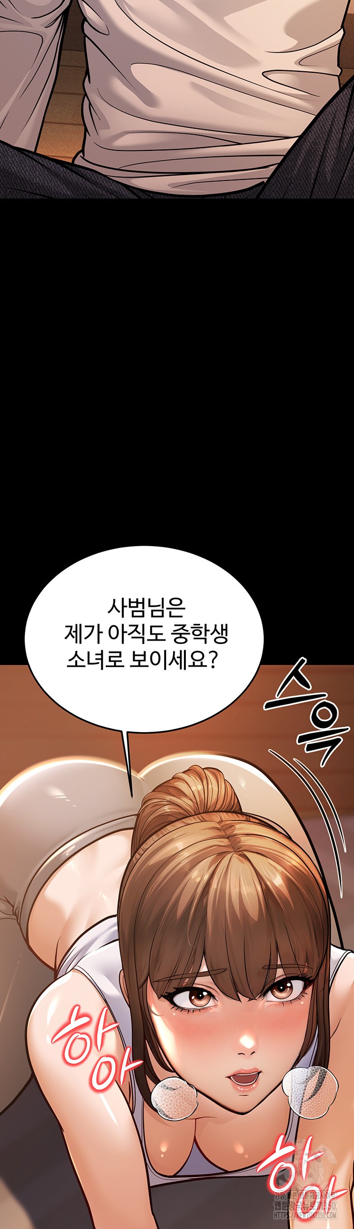 A Young Auntie Raw Chapter 6 - Page 60