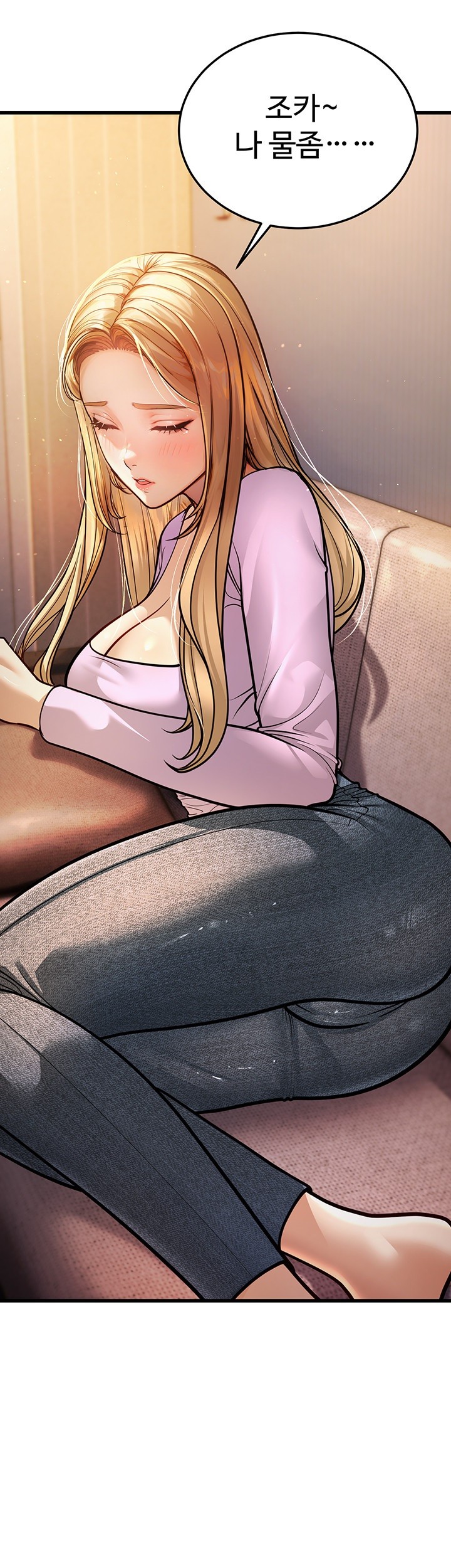 A Young Auntie Raw Chapter 6 - Page 80