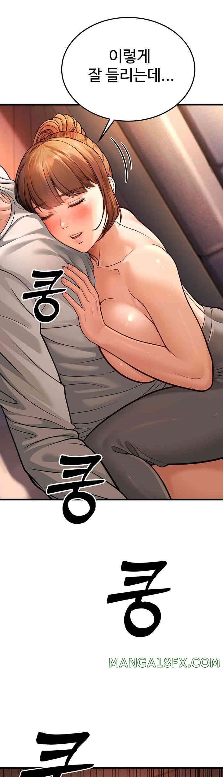 A Young Auntie Raw Chapter 7 - Page 19