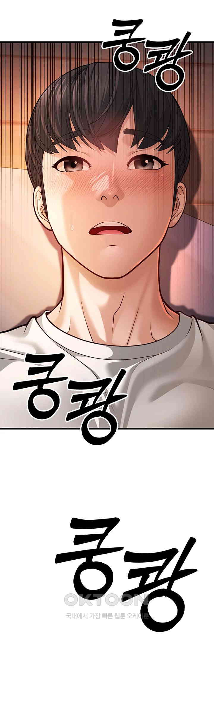 A Young Auntie Raw Chapter 7 - Page 23