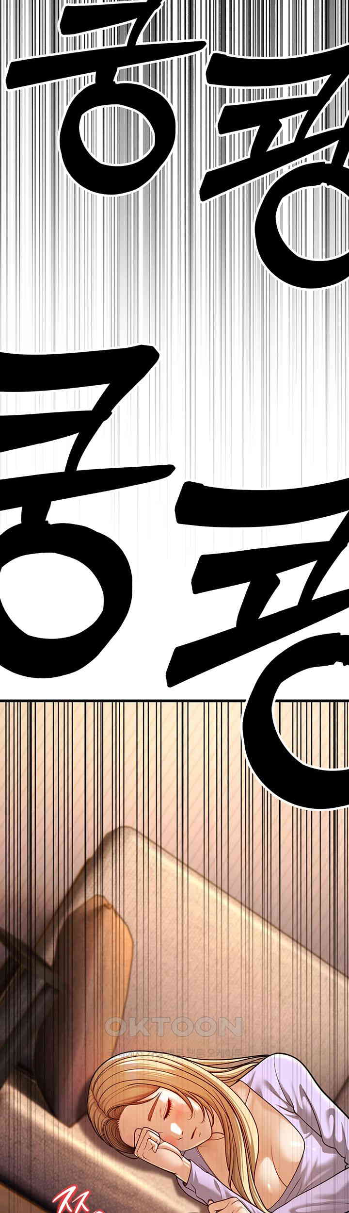 A Young Auntie Raw Chapter 7 - Page 27