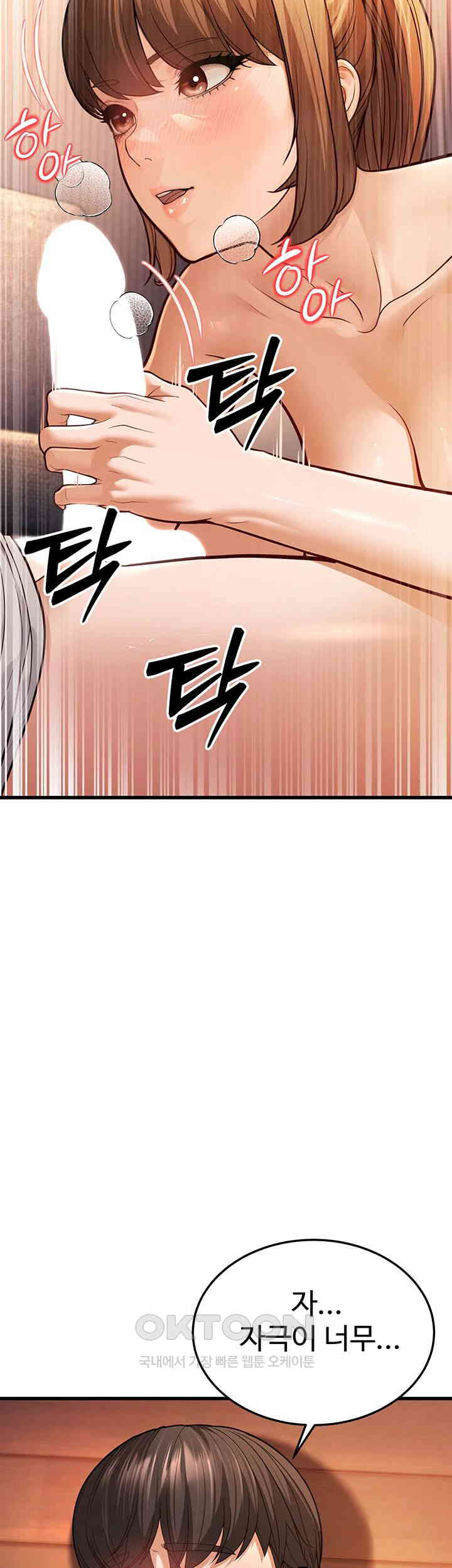 A Young Auntie Raw Chapter 7 - Page 37