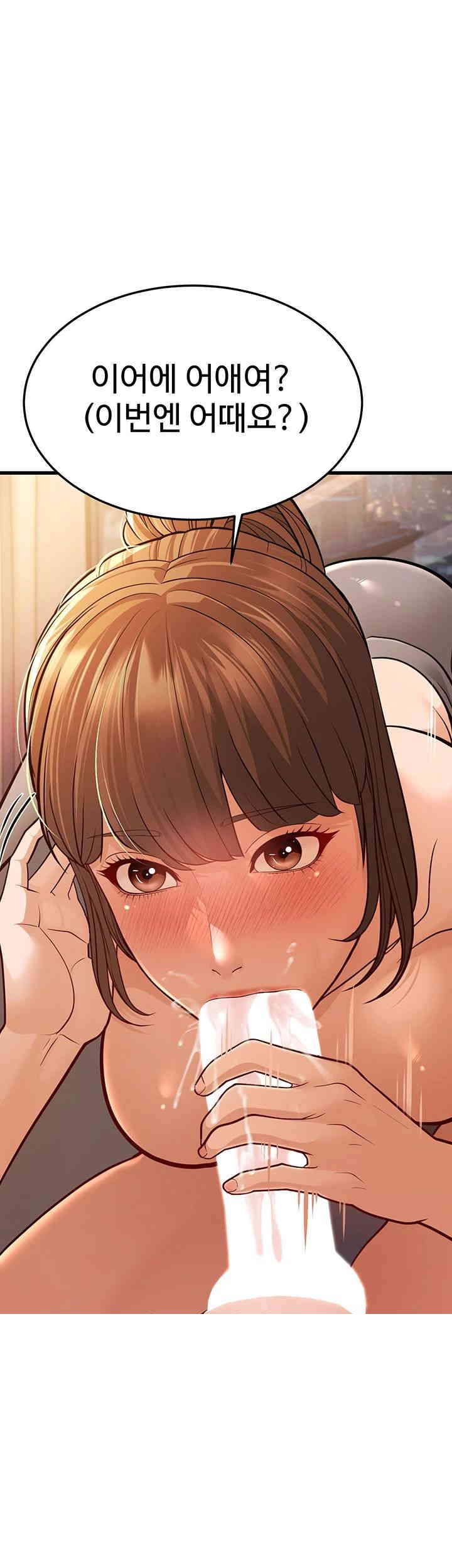 A Young Auntie Raw Chapter 7 - Page 42