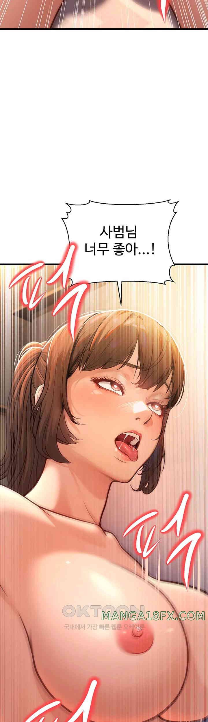 A Young Auntie Raw Chapter 7 - Page 65