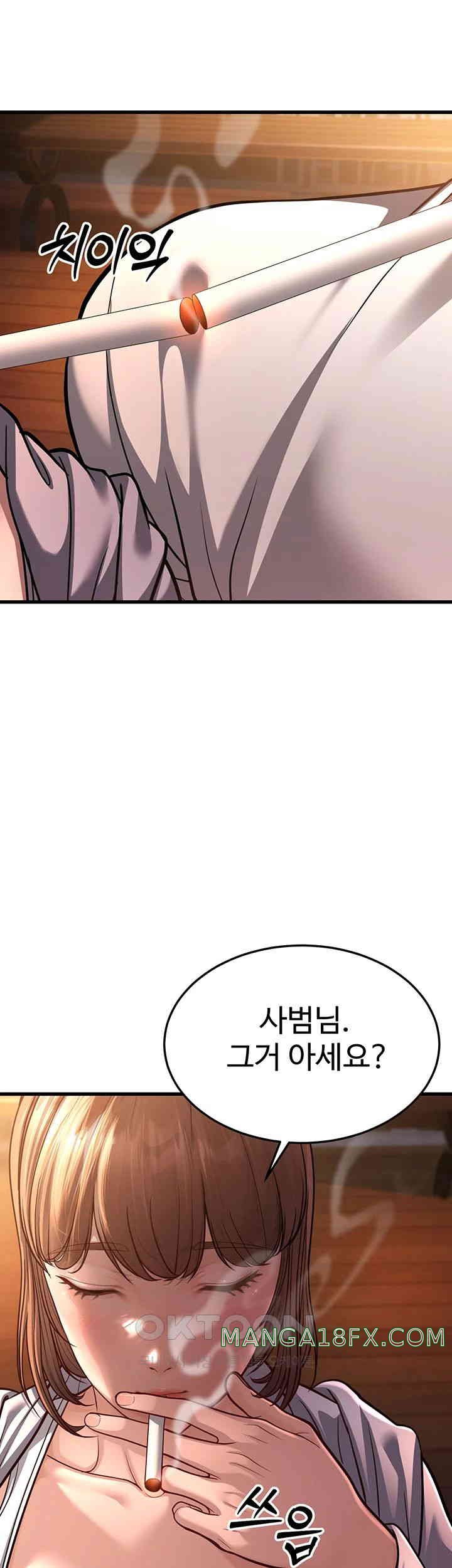 A Young Auntie Raw Chapter 7 - Page 89