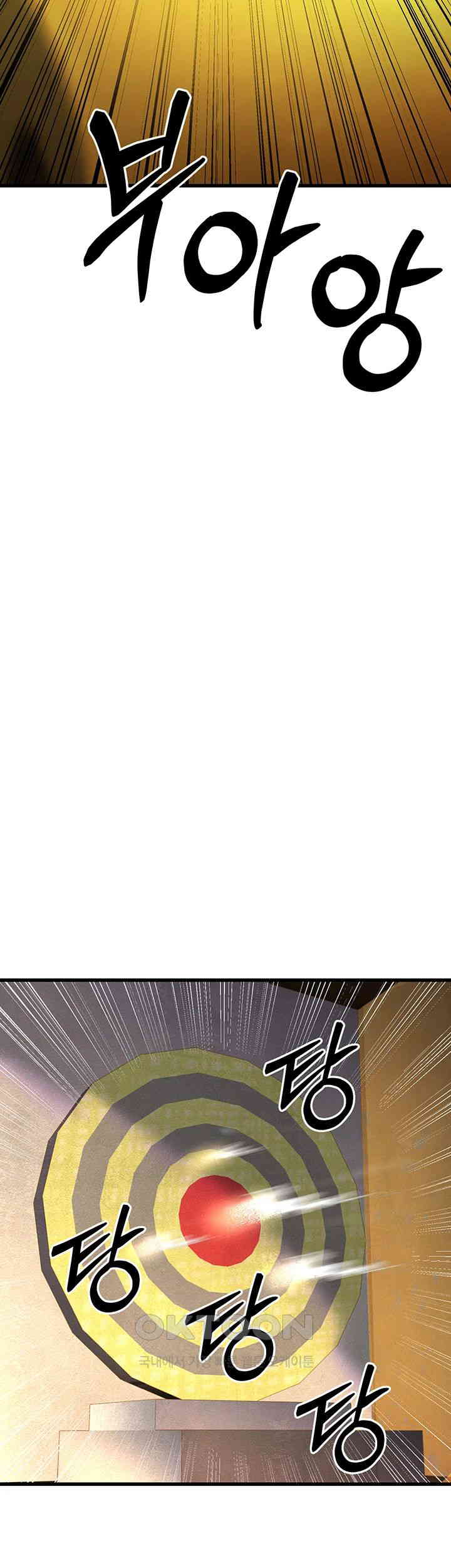 A Young Auntie Raw Chapter 9 - Page 44