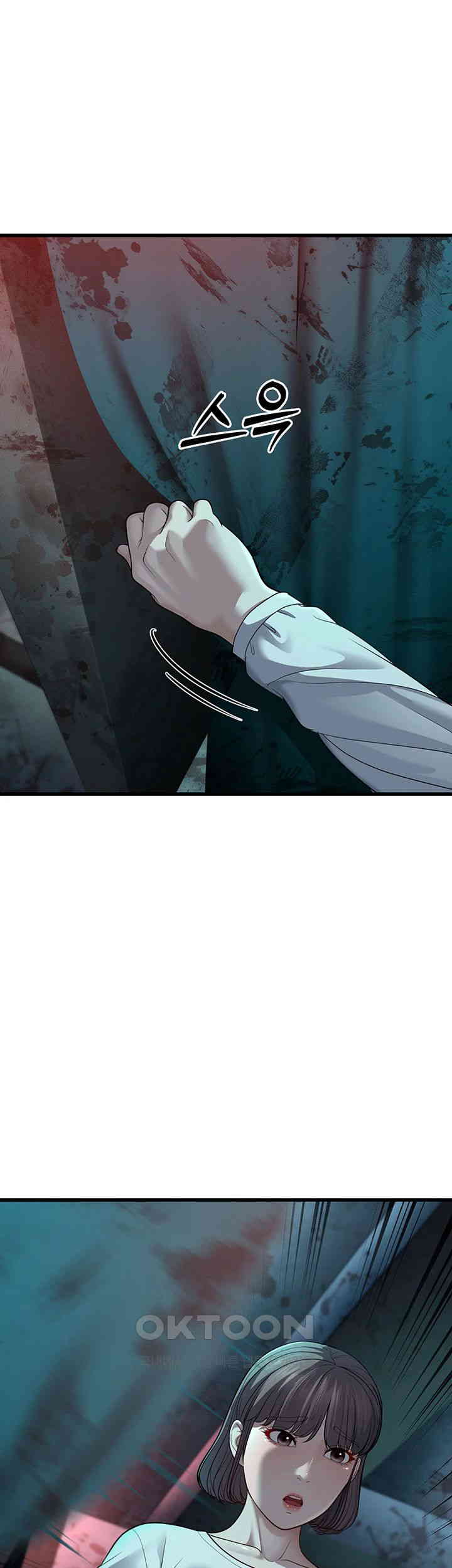 A Young Auntie Raw Chapter 9 - Page 85