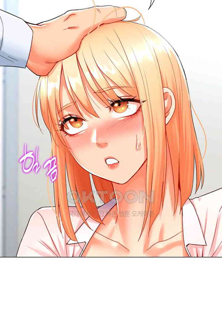 Love Gacha Raw Chapter 6 - Page 38