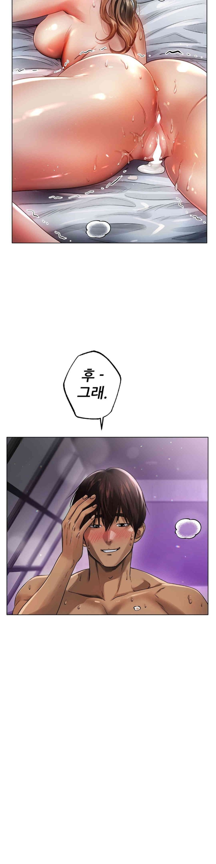 Do You Like to Exercise? Raw Chapter 1 - Page 31