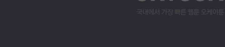 Reproducing Till My Dick Falls Off Raw Chapter 6 - Page 3