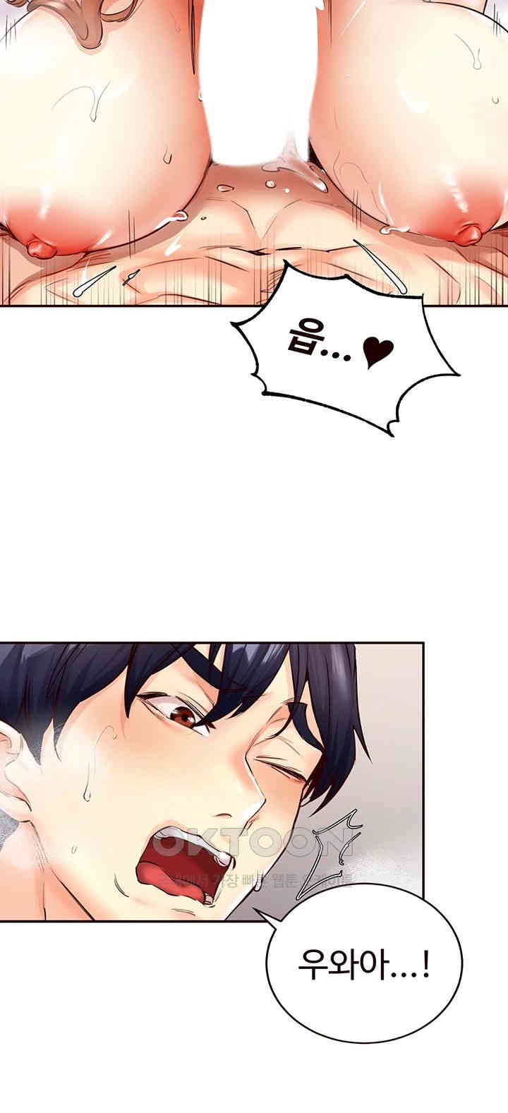 An Introduction to MILFs Raw Chapter 4 - Page 21