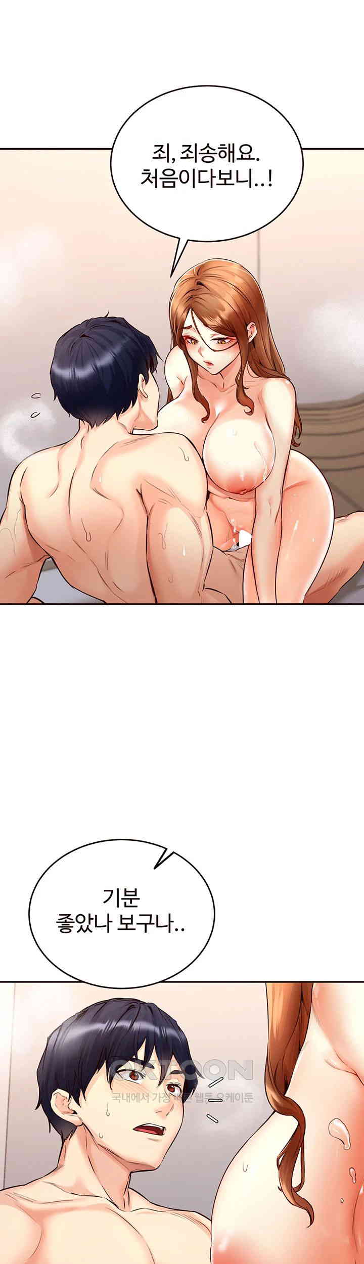 An Introduction to MILFs Raw Chapter 4 - Page 35