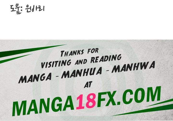 An Introduction to MILFs Raw Chapter 4 - Page 58