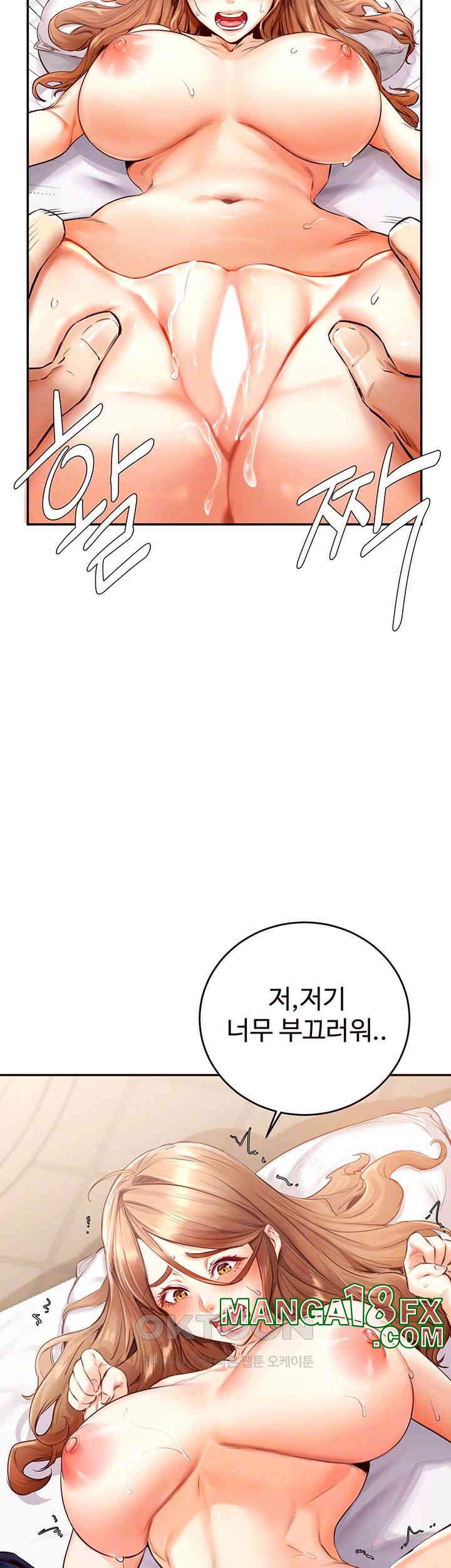 An Introduction to MILFs Raw Chapter 4 - Page 8