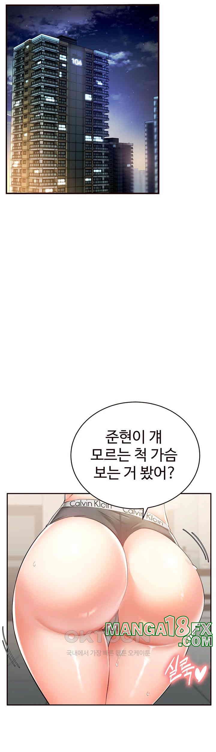 An Introduction to MILFs Raw Chapter 5 - Page 5