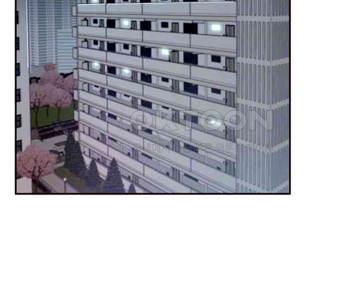 An Introduction to MILFs Raw Chapter 5 - Page 8