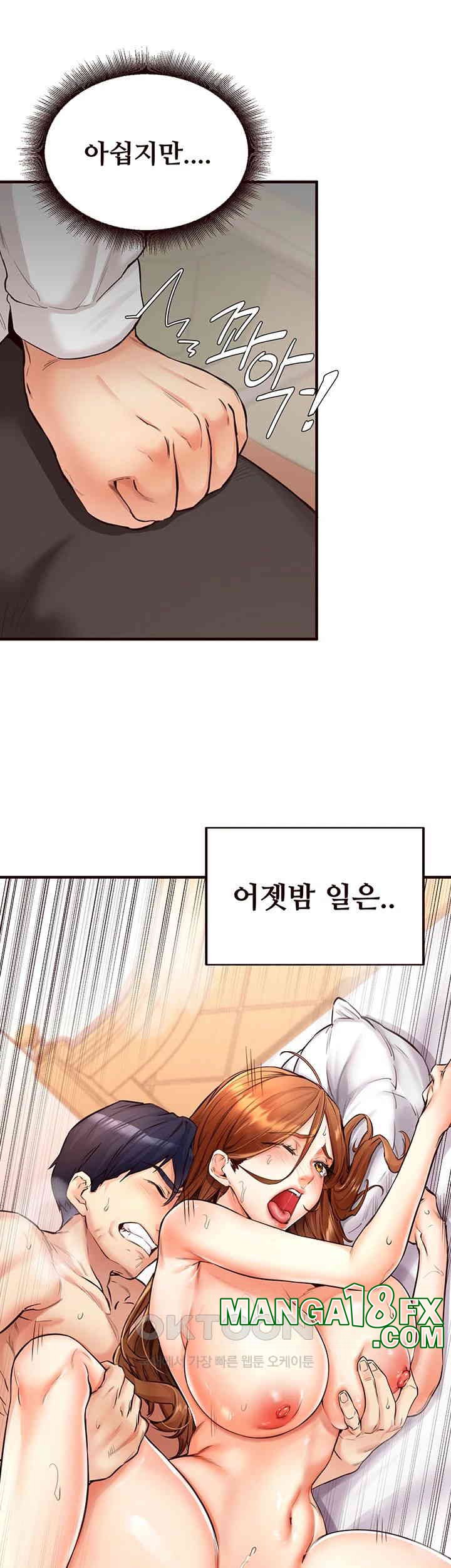 An Introduction to MILFs Raw Chapter 6 - Page 21