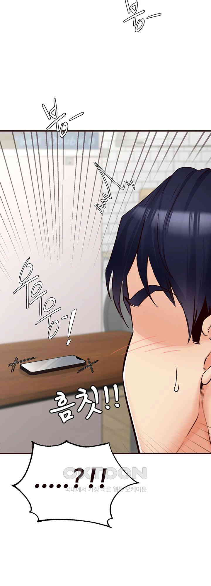 An Introduction to MILFs Raw Chapter 6 - Page 38