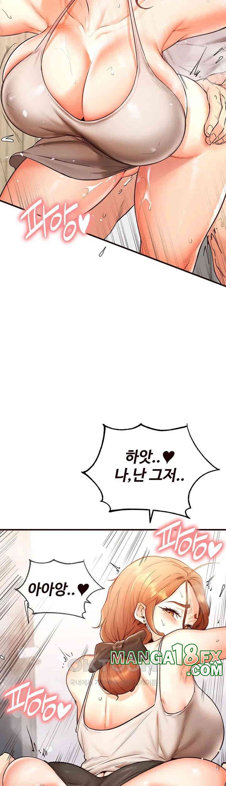 An Introduction to MILFs Raw Chapter 6 - Page 54