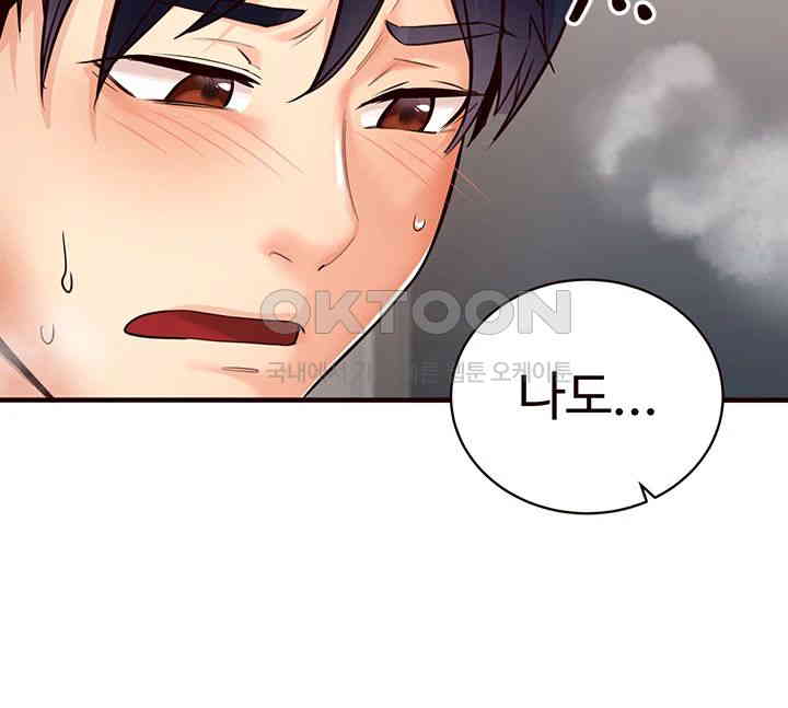 An Introduction to MILFs Raw Chapter 6 - Page 57