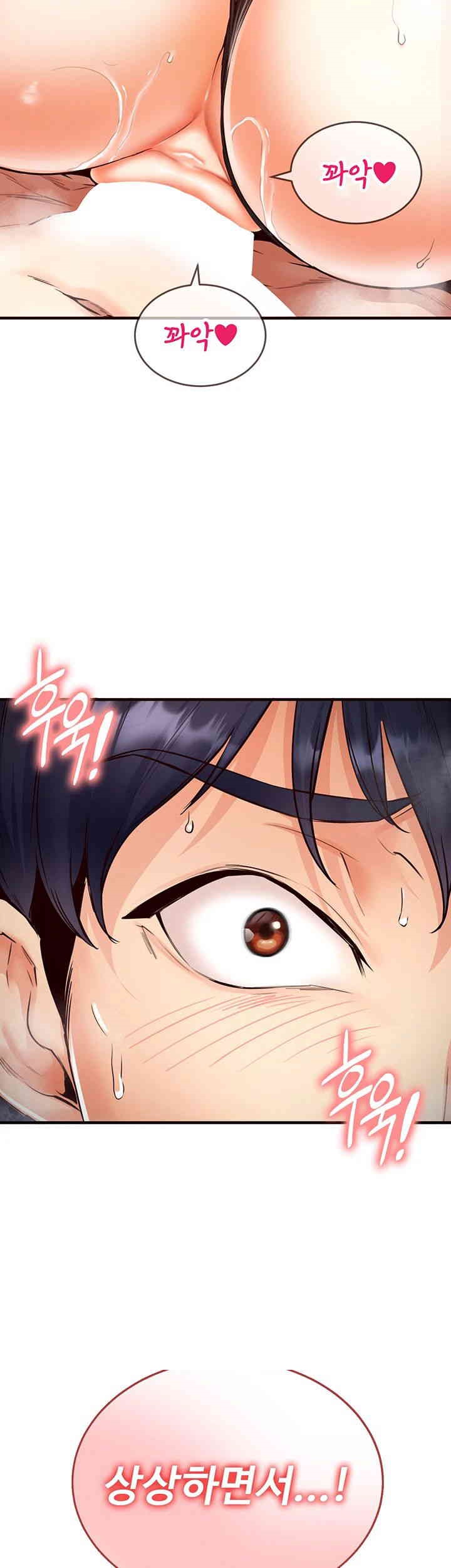 An Introduction to MILFs Raw Chapter 6 - Page 59