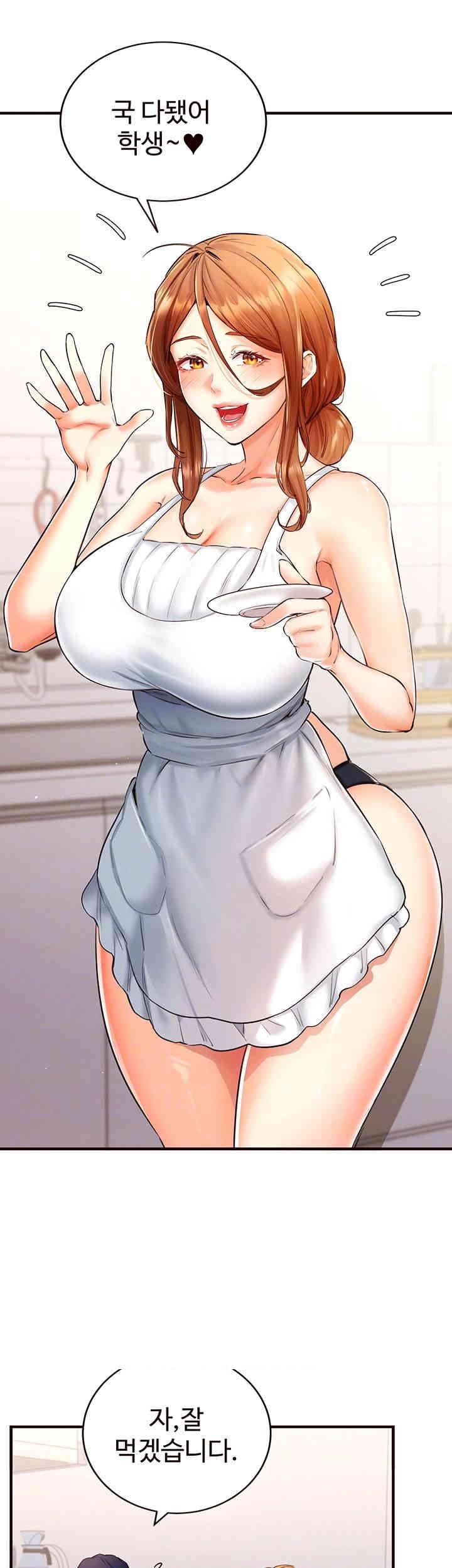 An Introduction to MILFs Raw Chapter 6 - Page 6