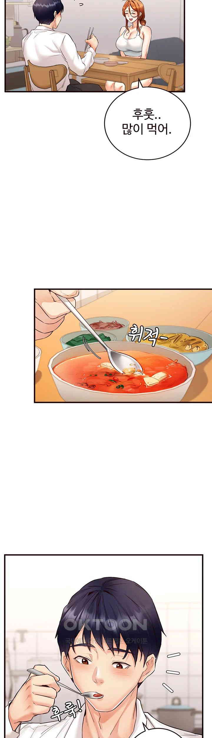 An Introduction to MILFs Raw Chapter 6 - Page 7