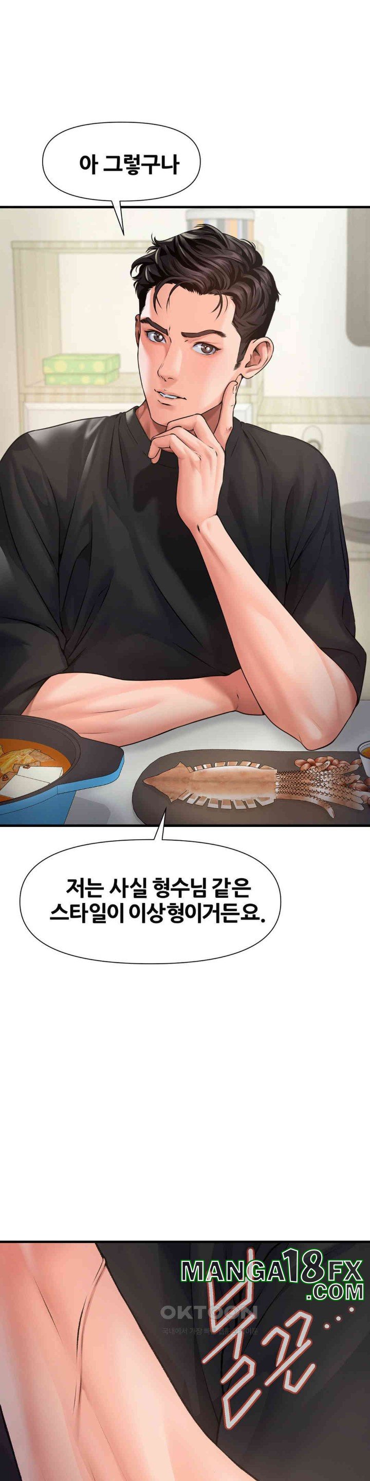 Delirious Diary Raw Chapter 4 - Page 11