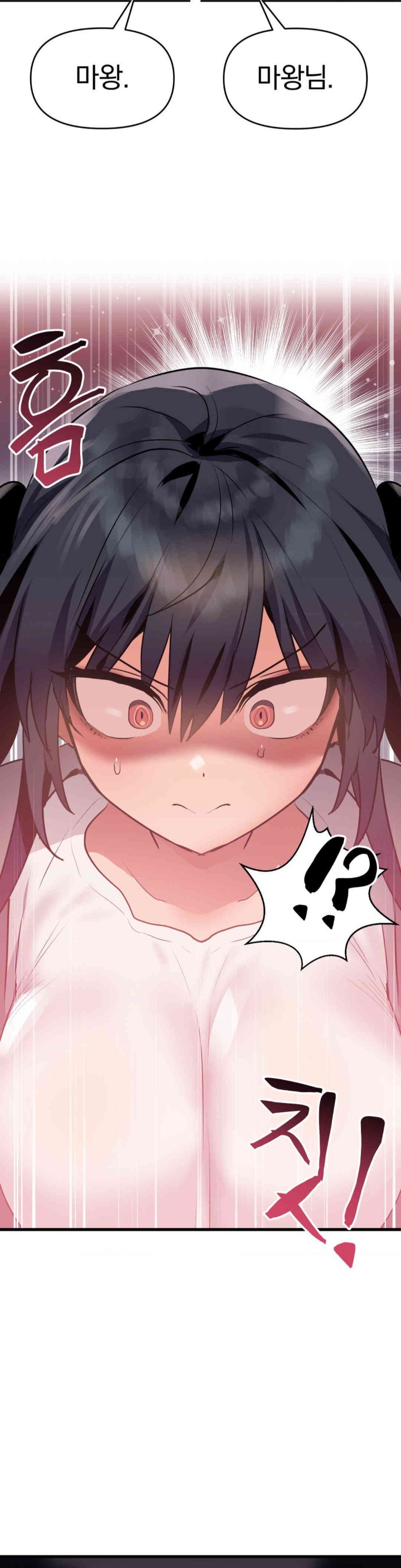 Do You Wanna Fight in This Life, Too? Raw Chapter 14 - Page 41