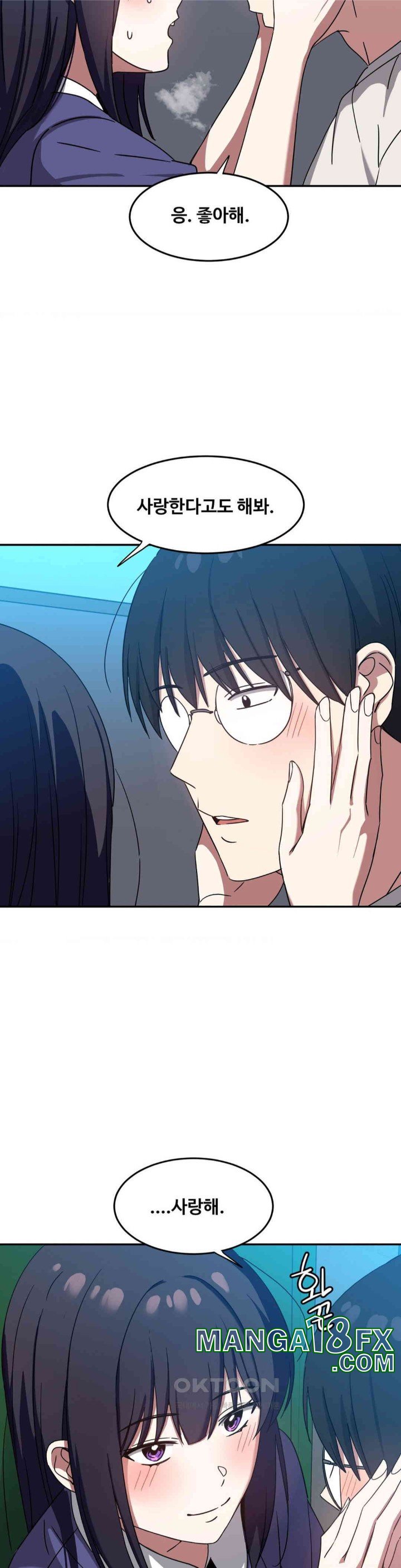 The Iron-Wall Beauty of My Department is a Masochist?! Raw Chapter 10 - Page 11