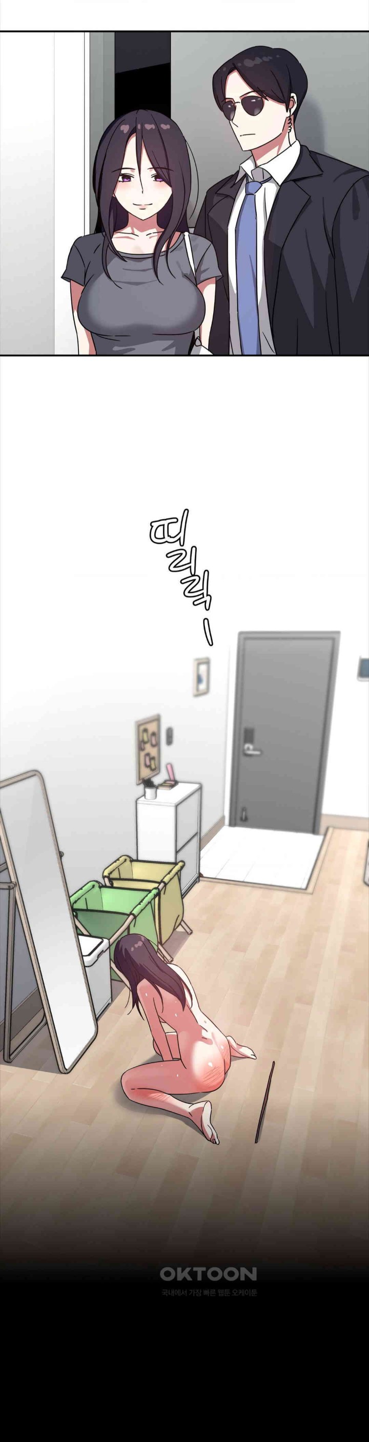 The Iron-Wall Beauty of My Department is a Masochist?! Raw Chapter 15 - Page 19